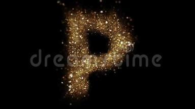 金色粒子字母P飞进相机。 金色闪闪发光的字母表显示。